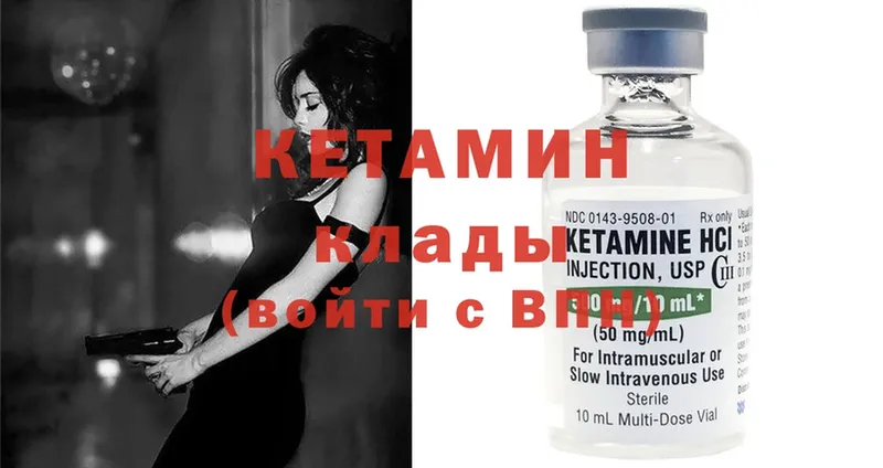 Как найти закладки Железногорск Бошки Шишки  Cocaine  ГАШ  Меф 