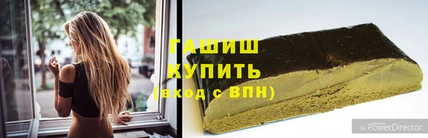 бутират Верхний Тагил